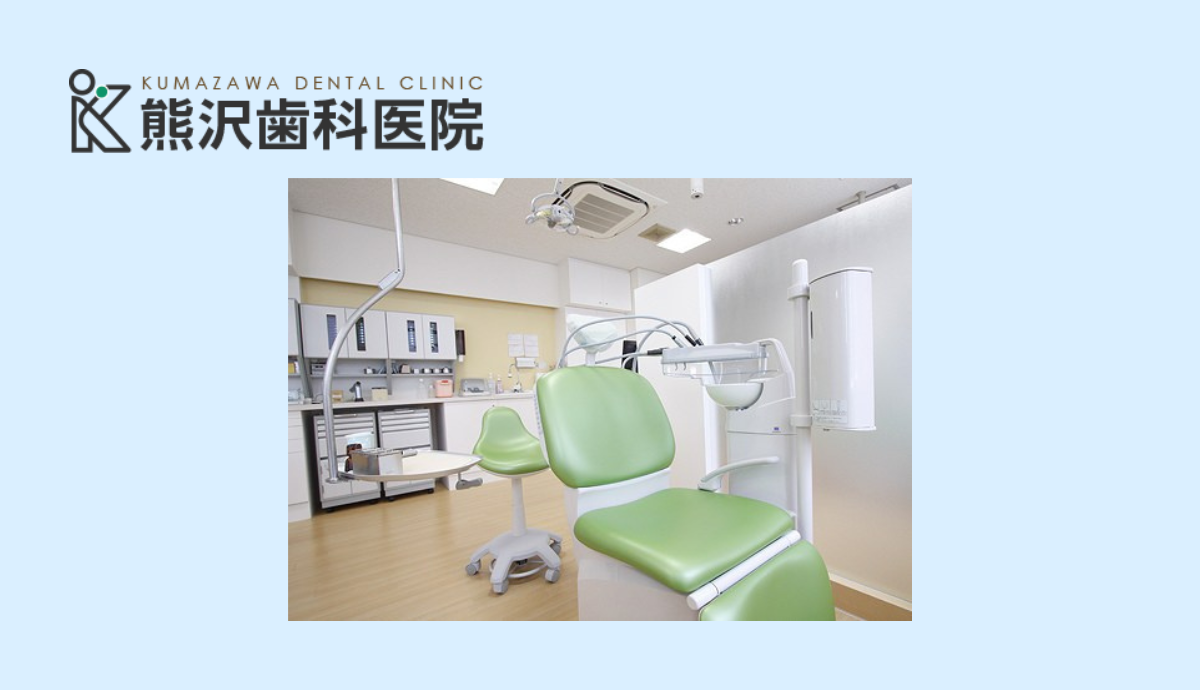 虫歯の進行に応じた適切な処置