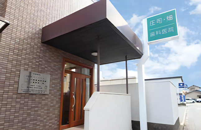 【伊保駅より 徒歩5分】歯をできるだけ残す診療に取り組む庄司・畑歯科医院