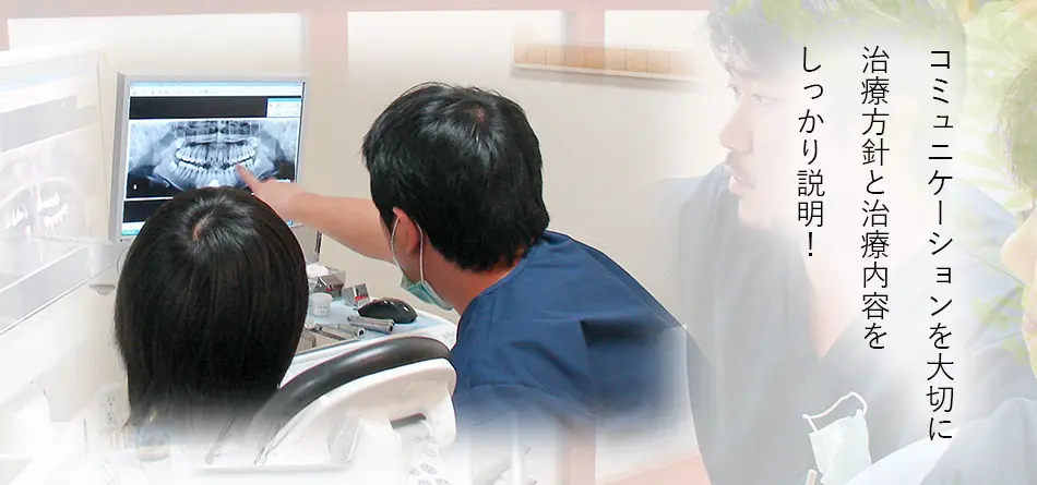 ①②③医院イメージ