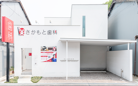 ①クリニック外観②待合室③診療チェア