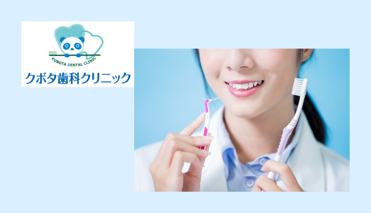 専用機器によるクリーニングで徹底的な予防ケア