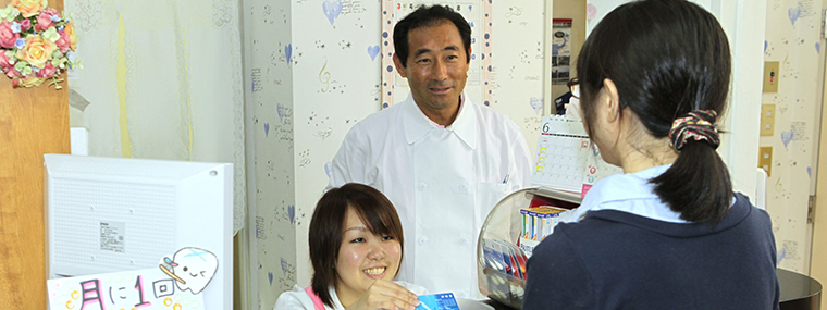 ①サイトトップページ②医院のスタッフ一同③受付