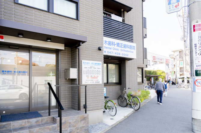 ①クリニック外観②受付③診療チェア