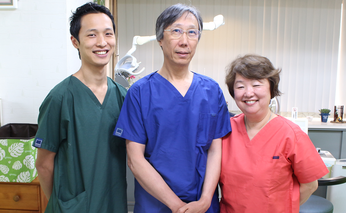 患者様と共に歩む、信頼できる歯科医療を目指して