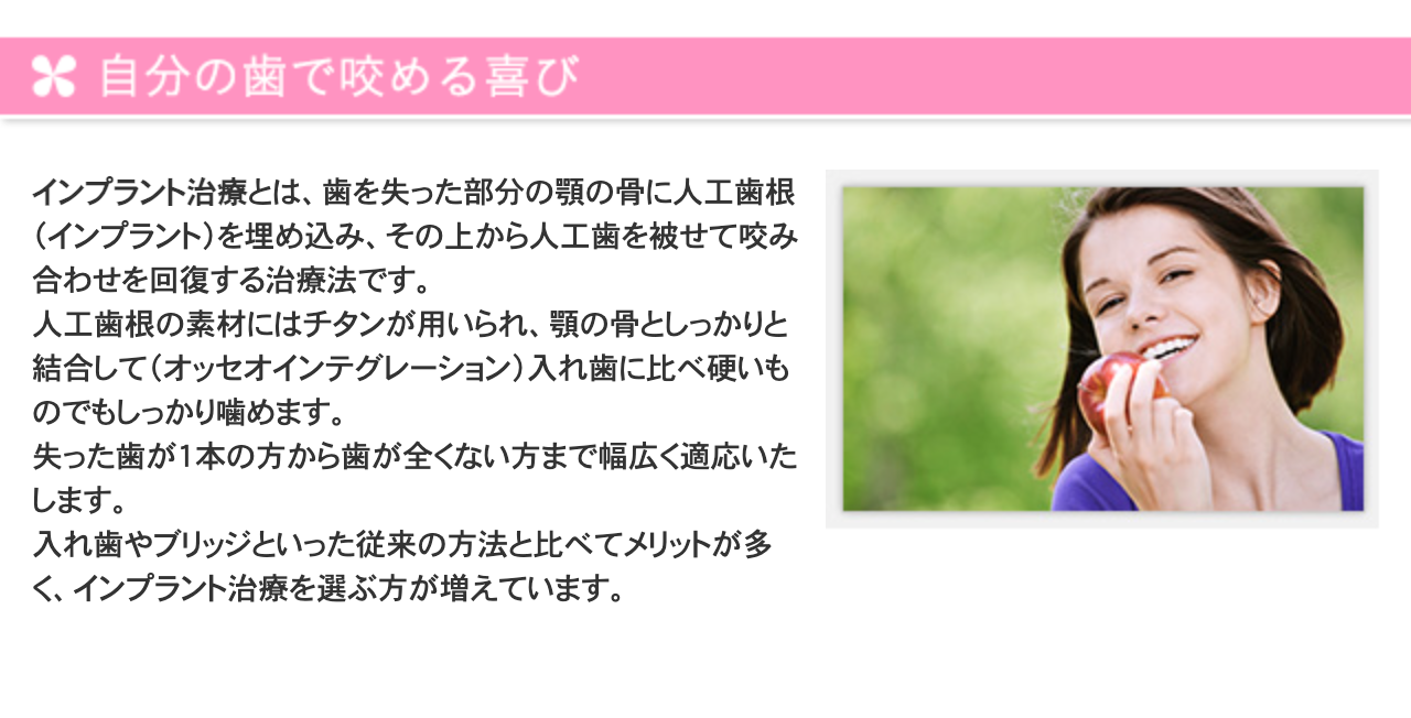 CTを活用した診断を行い、安全性と精度を重視した治療を提供しています