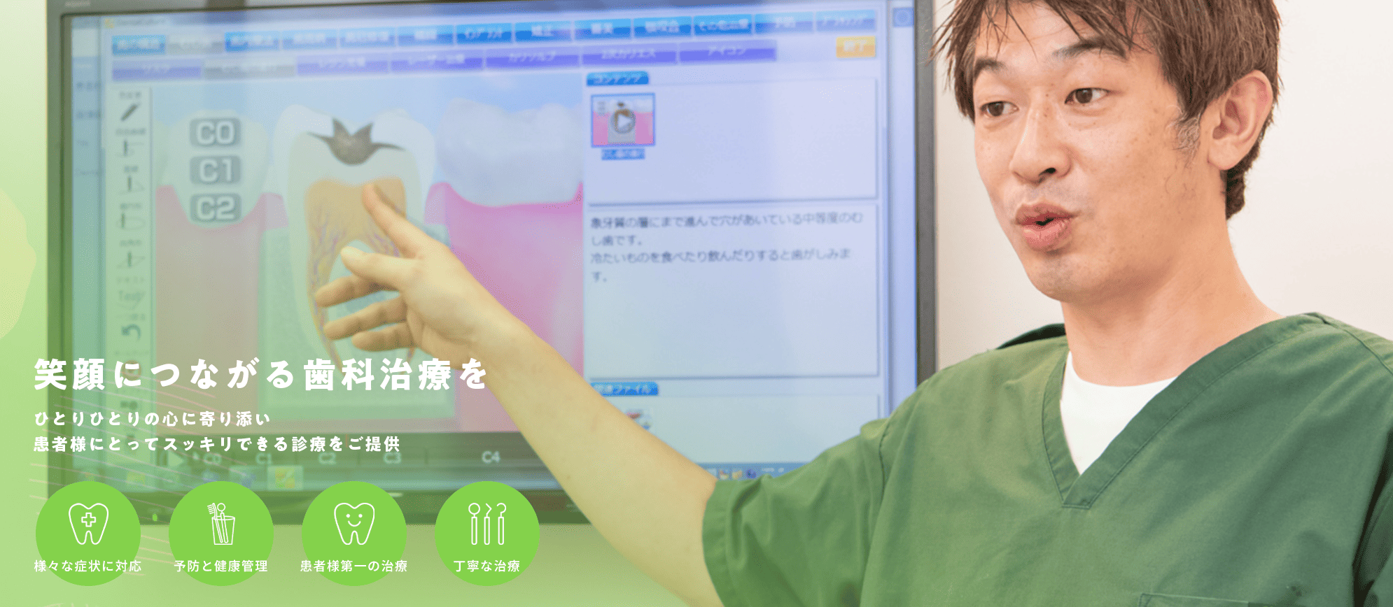 ①笑顔につながる歯科治療を ②受付 ③待合室