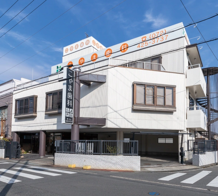 ①医院外観 ②受付・待合室 ③予防コーナー