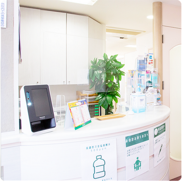 ①受付②診療③待合室