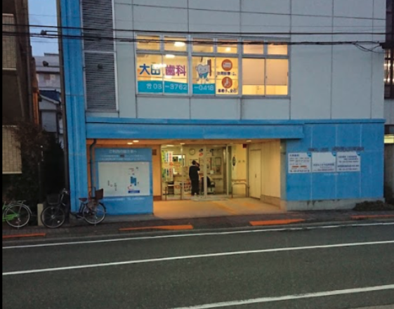 ①外観１②外観２③大森中診療所と連携し、無呼吸症候群の治療も行っています