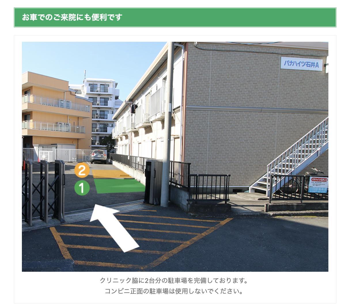 【大船駅 徒歩13分】【専用駐車場完備】一般歯科から口腔外科まで幅広く対応する笠間歯科医院