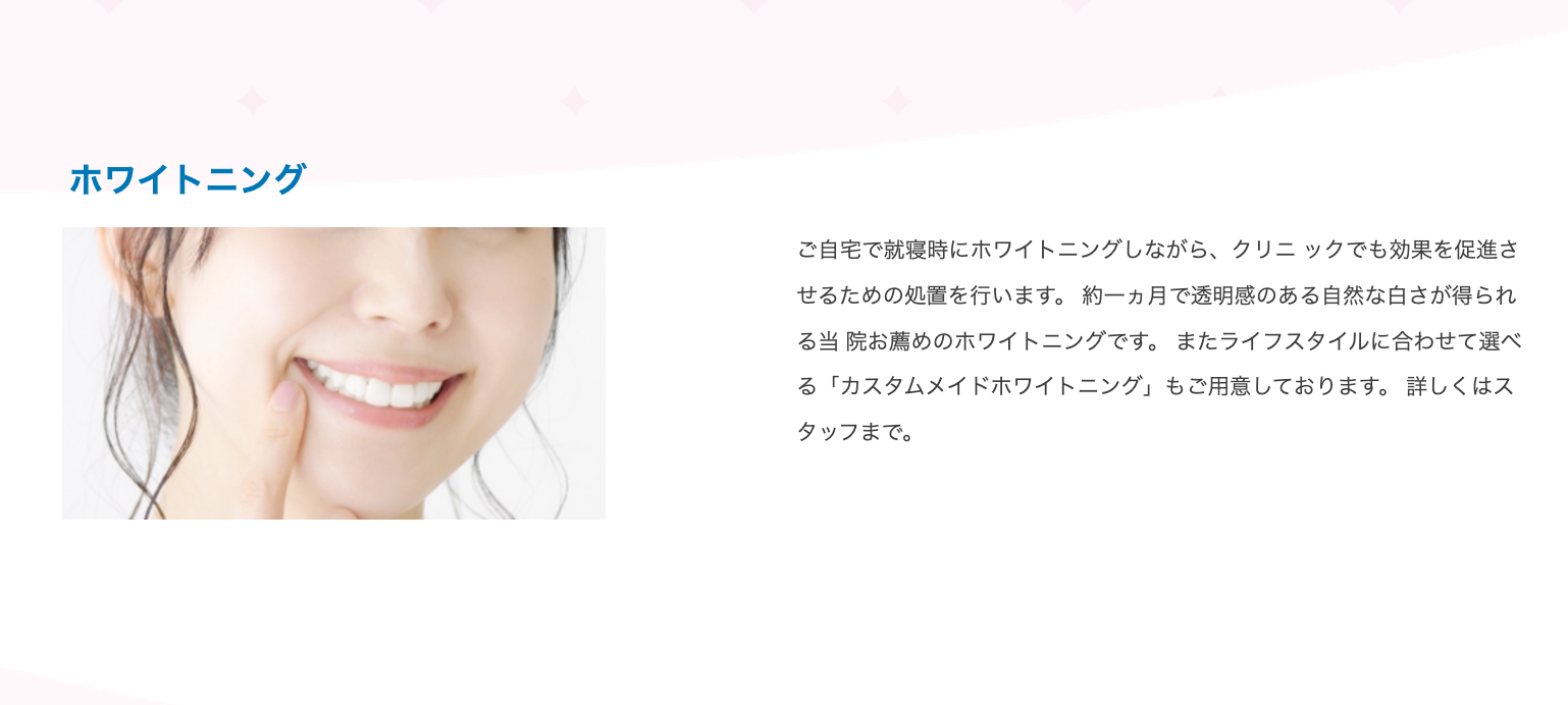 専属の歯科技工士と連携しながら、一人ひとりに最適な治療を提供しています