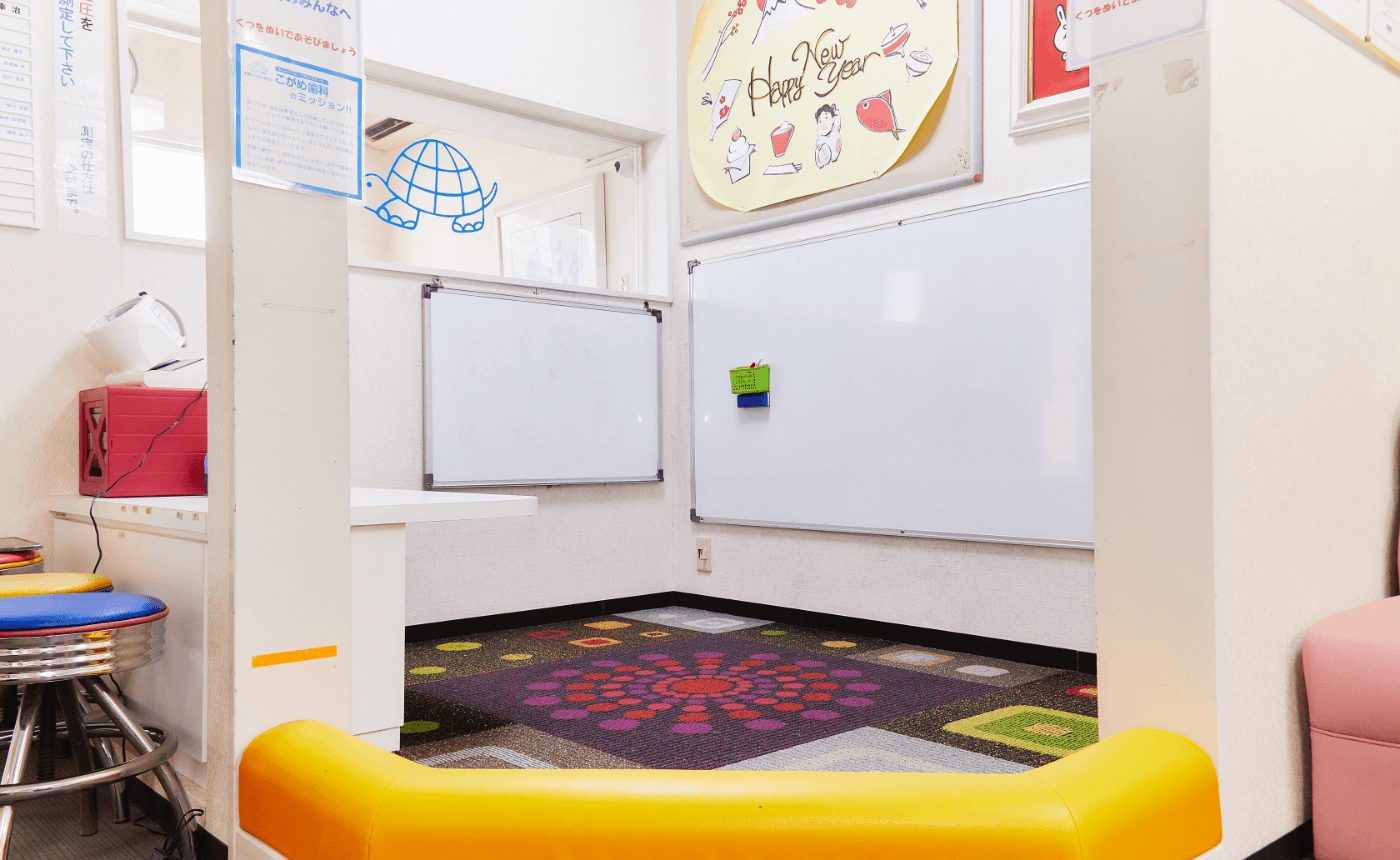 こがめ歯科医院の理念と使命