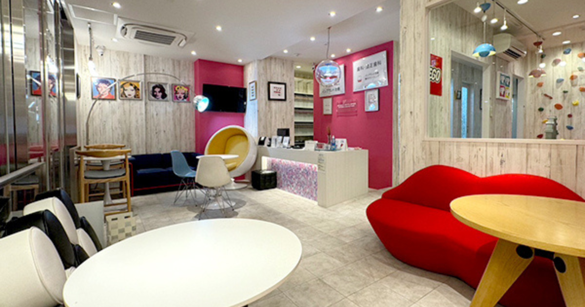 ①外観②待合室③治療室