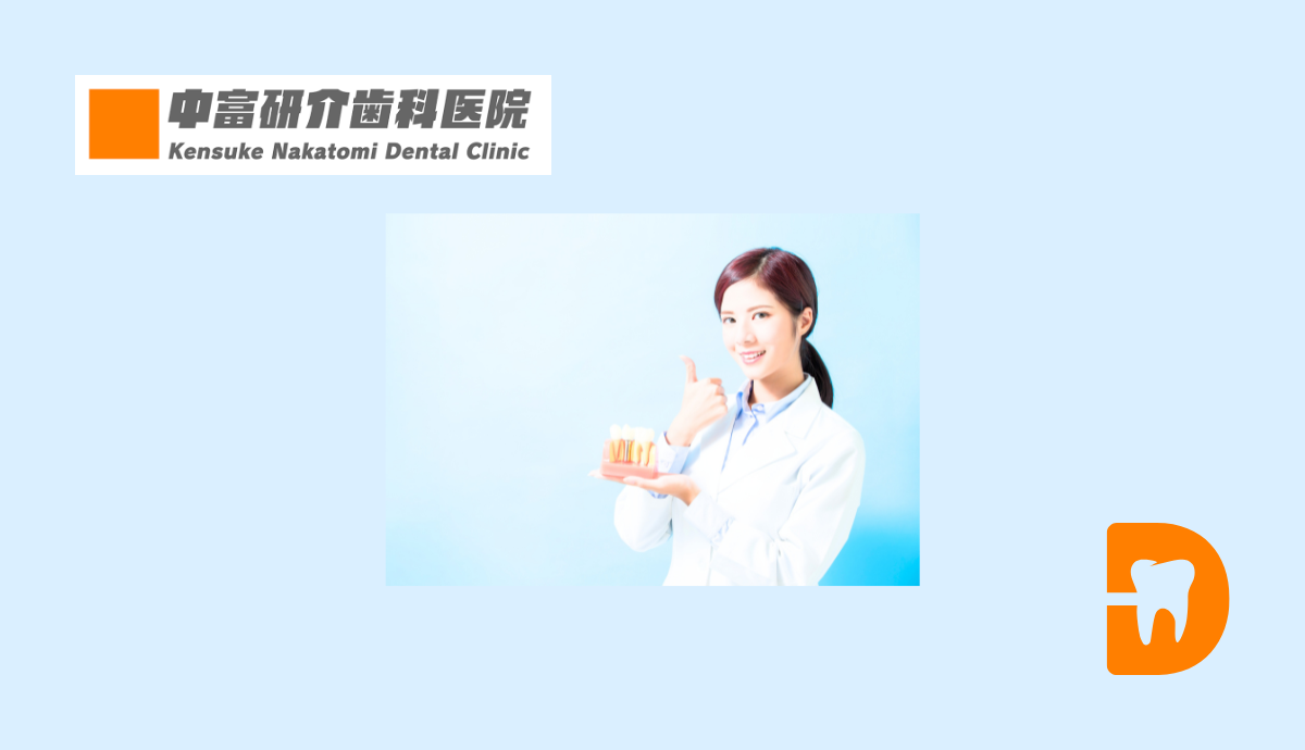 笑顔をもっと魅力的にする審美歯科