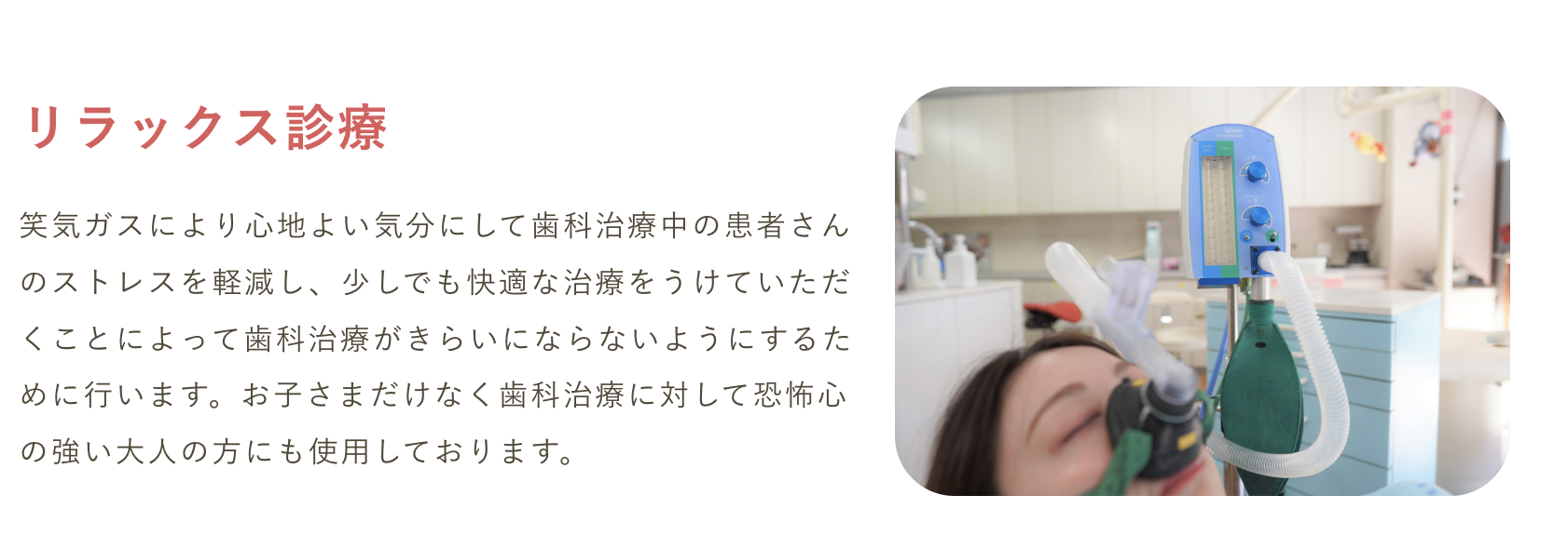 【小田急町田駅 徒歩7分】【キッズスペース完備】地域の皆様に寄り添うチャイルド歯科医院