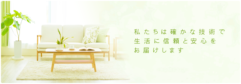 やまびこ歯科クリニックが大切にする診療理念と感染対策