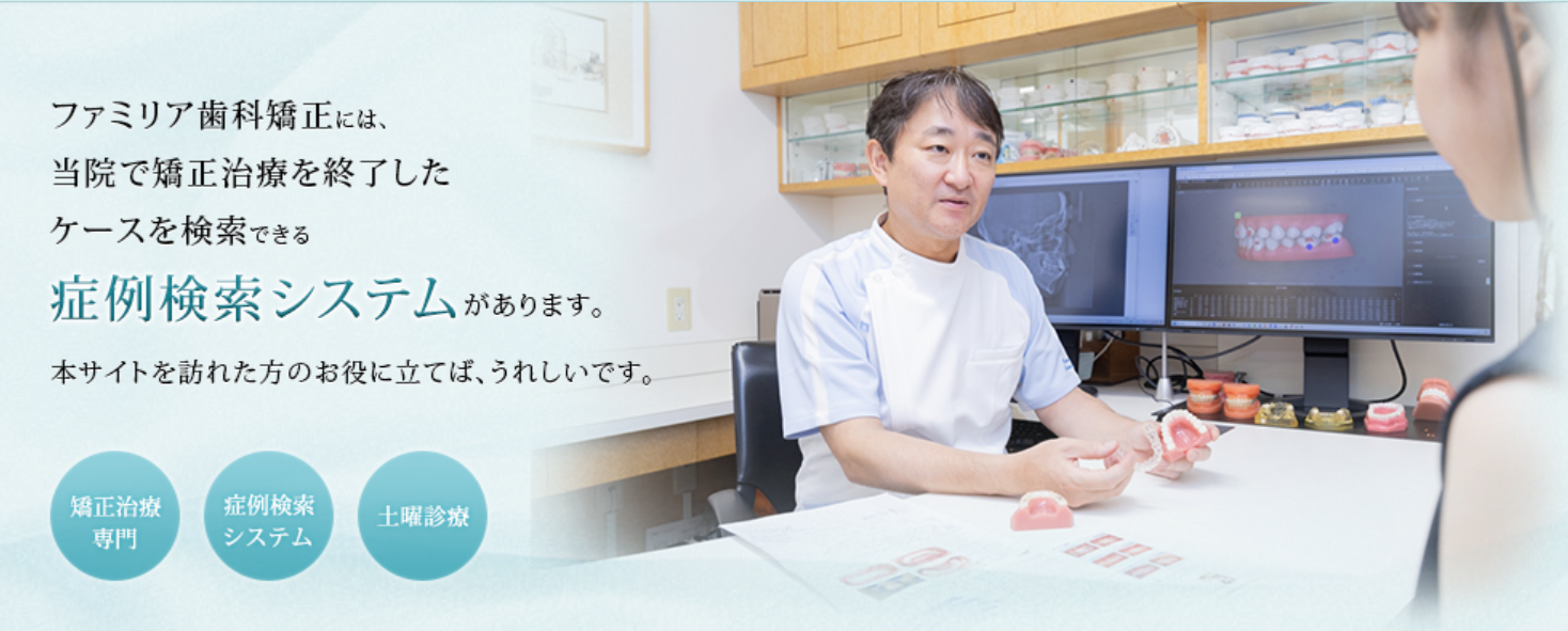 ①カウンセリング風景②待合室③診療スペース