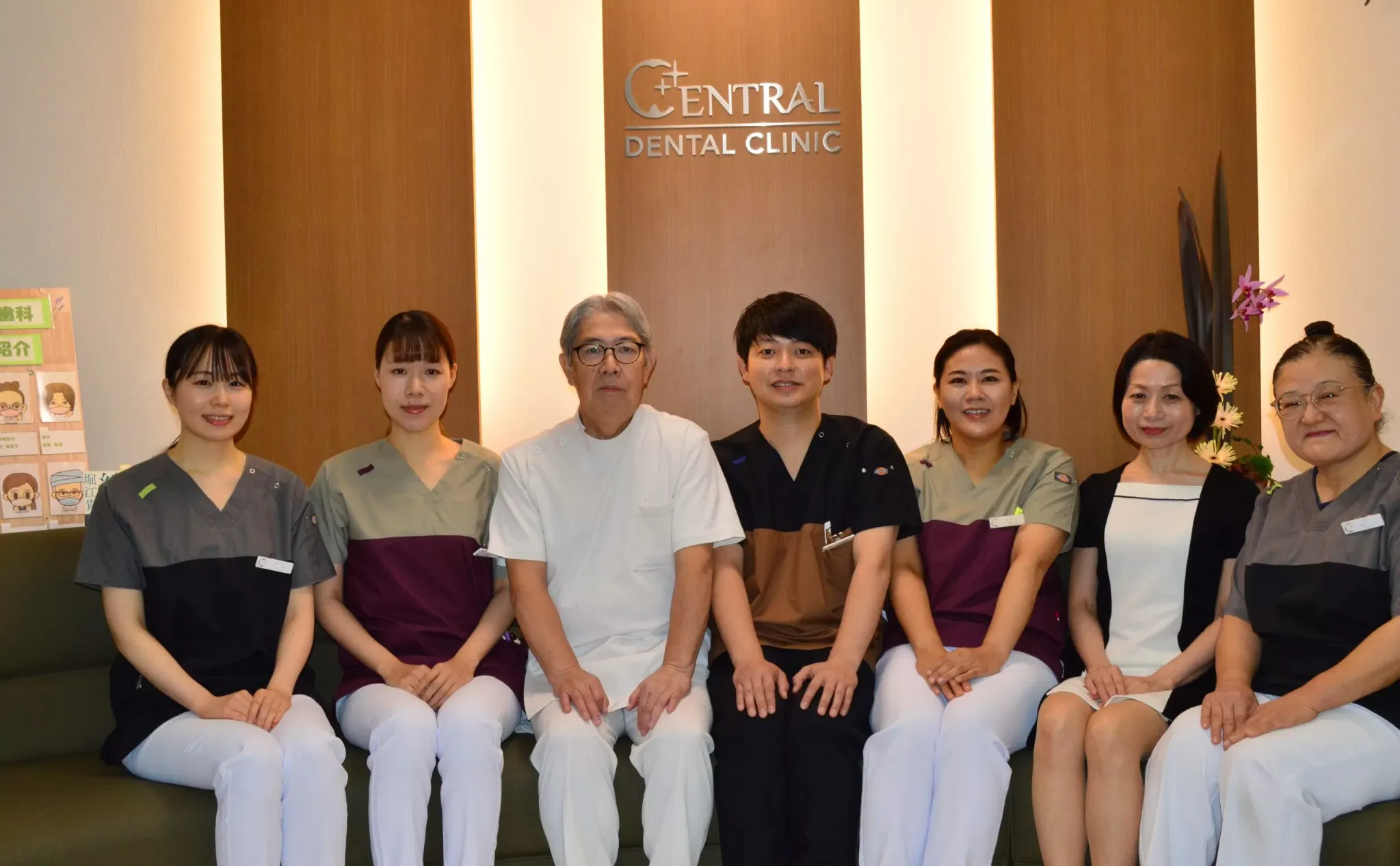 すべての患者様に「安心」と「納得」の医療を提供