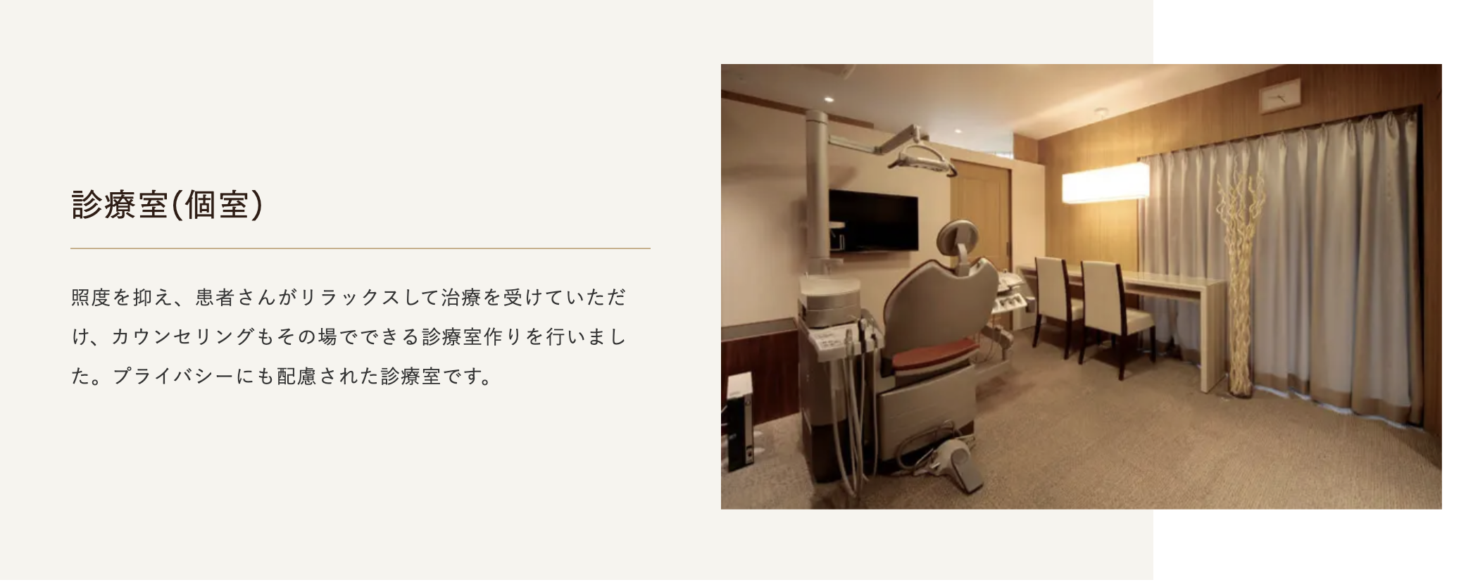 【矯正歯科や小児矯正に対応】【恵比寿駅 徒歩3分】多彩な治療で笑顔を支える歯科医院