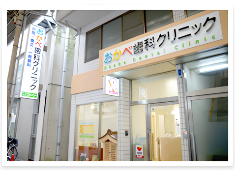 説明は、撮影した映像やアニメーションを用いて行います