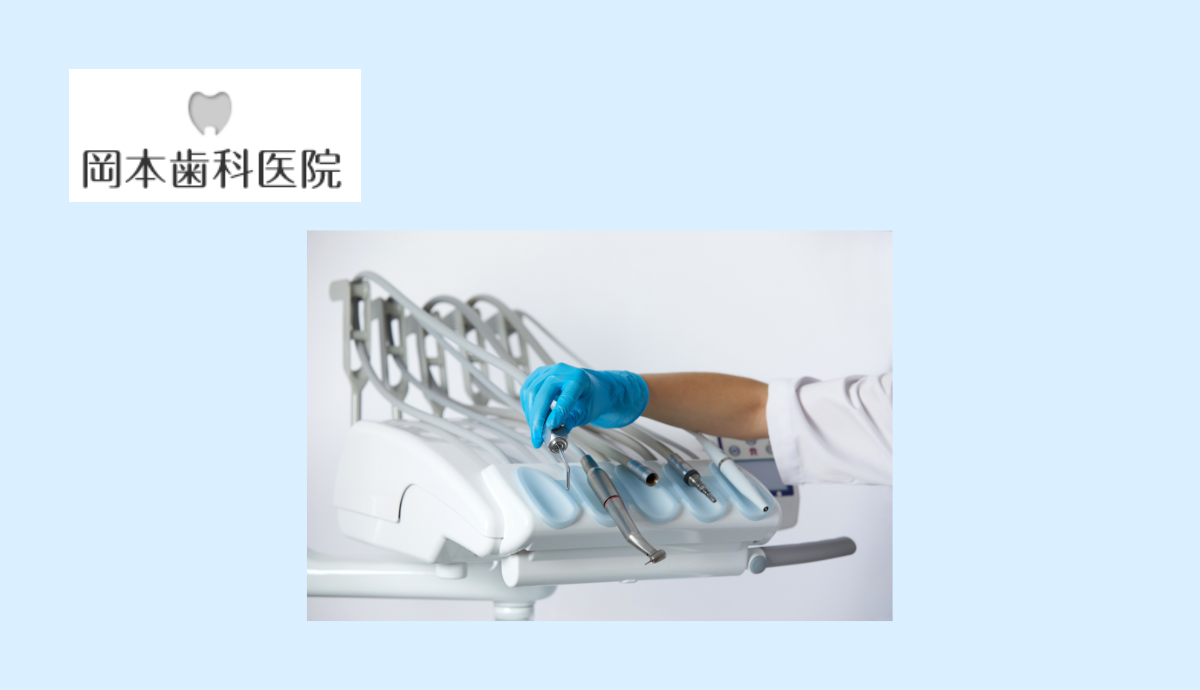 レーザー治療で痛みの少ない診療を