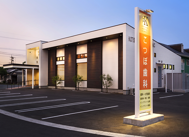 【大城駅徒歩5分】矯正装置なし補綴対応こつぼ歯科