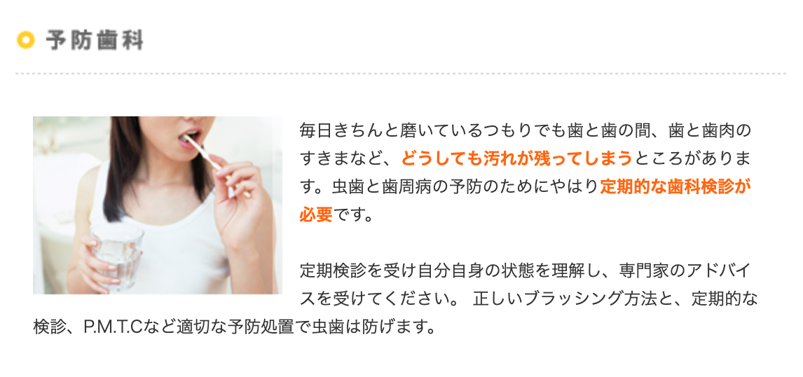 歯は日々の食事や生活習慣でダメージを受けやすく、定期的な検診とクリーニングが重要です
