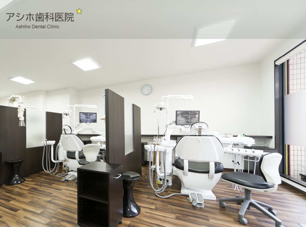 【バリアフリー設計】【キッズスペース完備】清潔な環境で安心の歯科診療