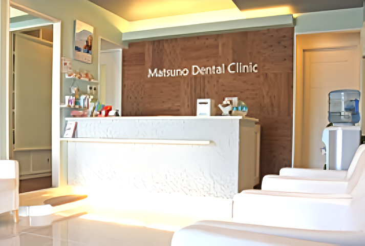 【交野市駅から徒歩8分】総合歯科医療を提供する松野歯科クリニック
