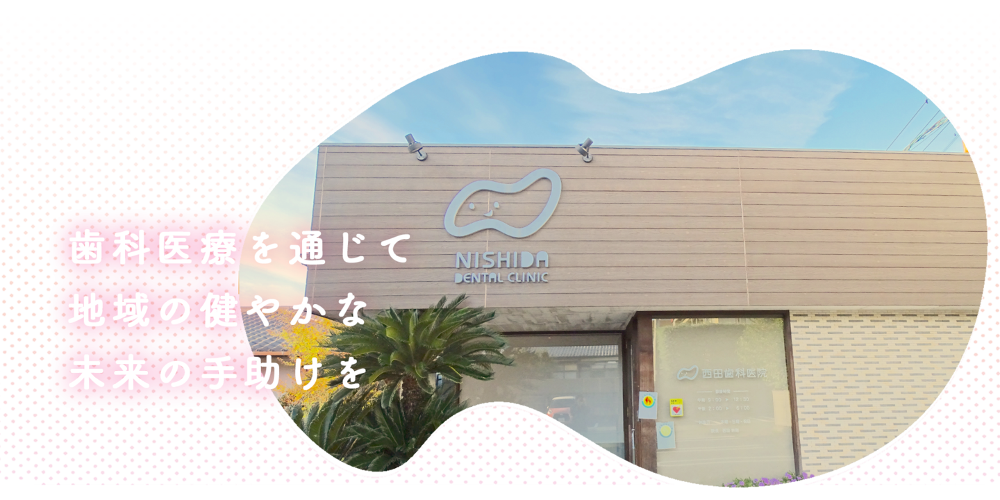 ①医院外観 ②待合室 ③技工室