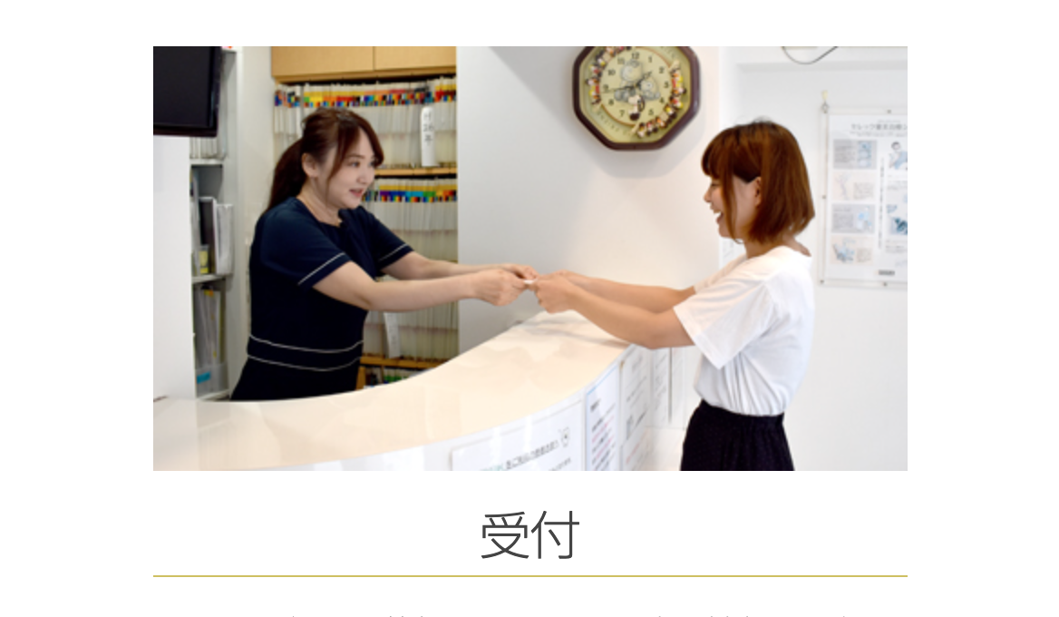 【セレック・レーザー・インプラント認定医 在籍】【か強診 認定】つつじヶ丘駅より徒歩1分の歯科医院