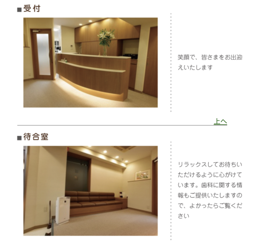 【無痛治療・削らない治療】【玉川学園前駅 徒歩1分】安心と笑顔を届ける亀山歯科クリニック