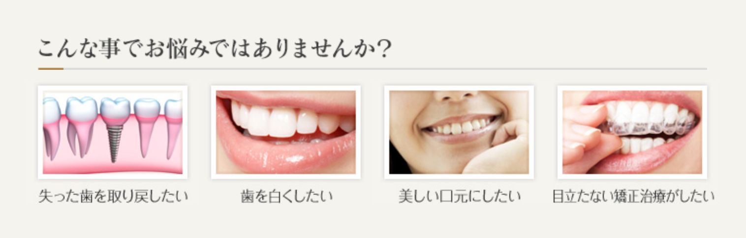 患者様一人ひとりに寄り添い、わかりやすい説明と丁寧な対応を心がけています