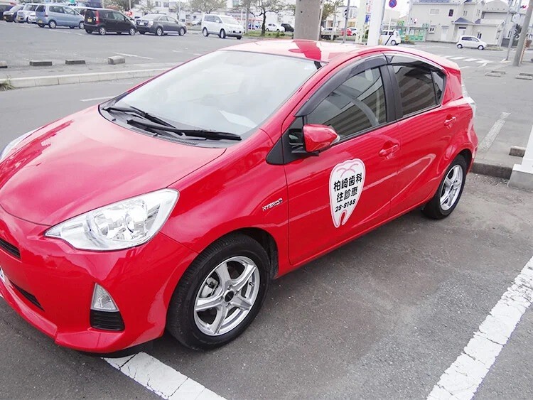 往診車