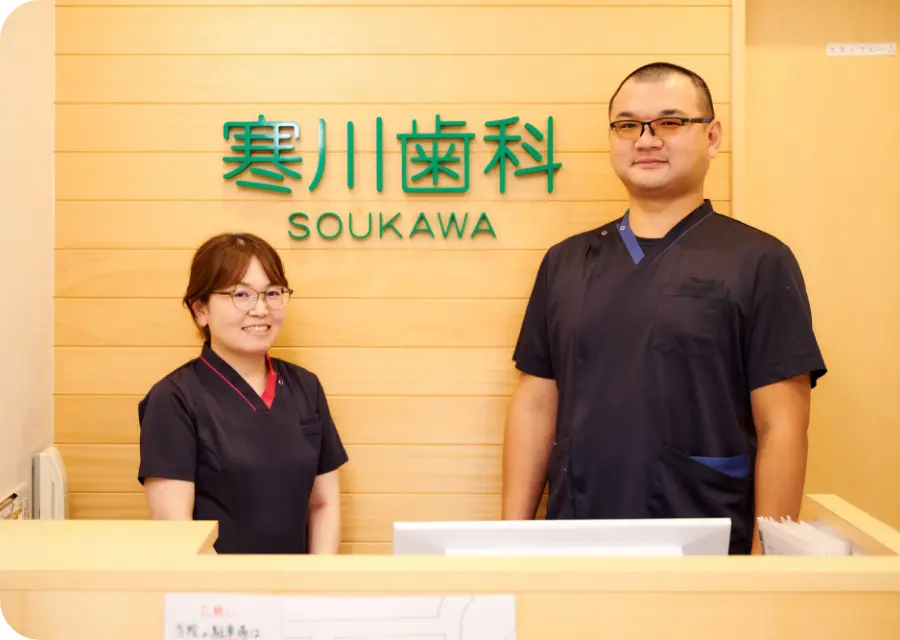 自分の歯に白さと安心感をプラスしてみませんか