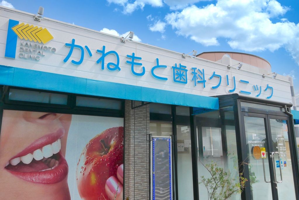 ①外観②受付③待合室