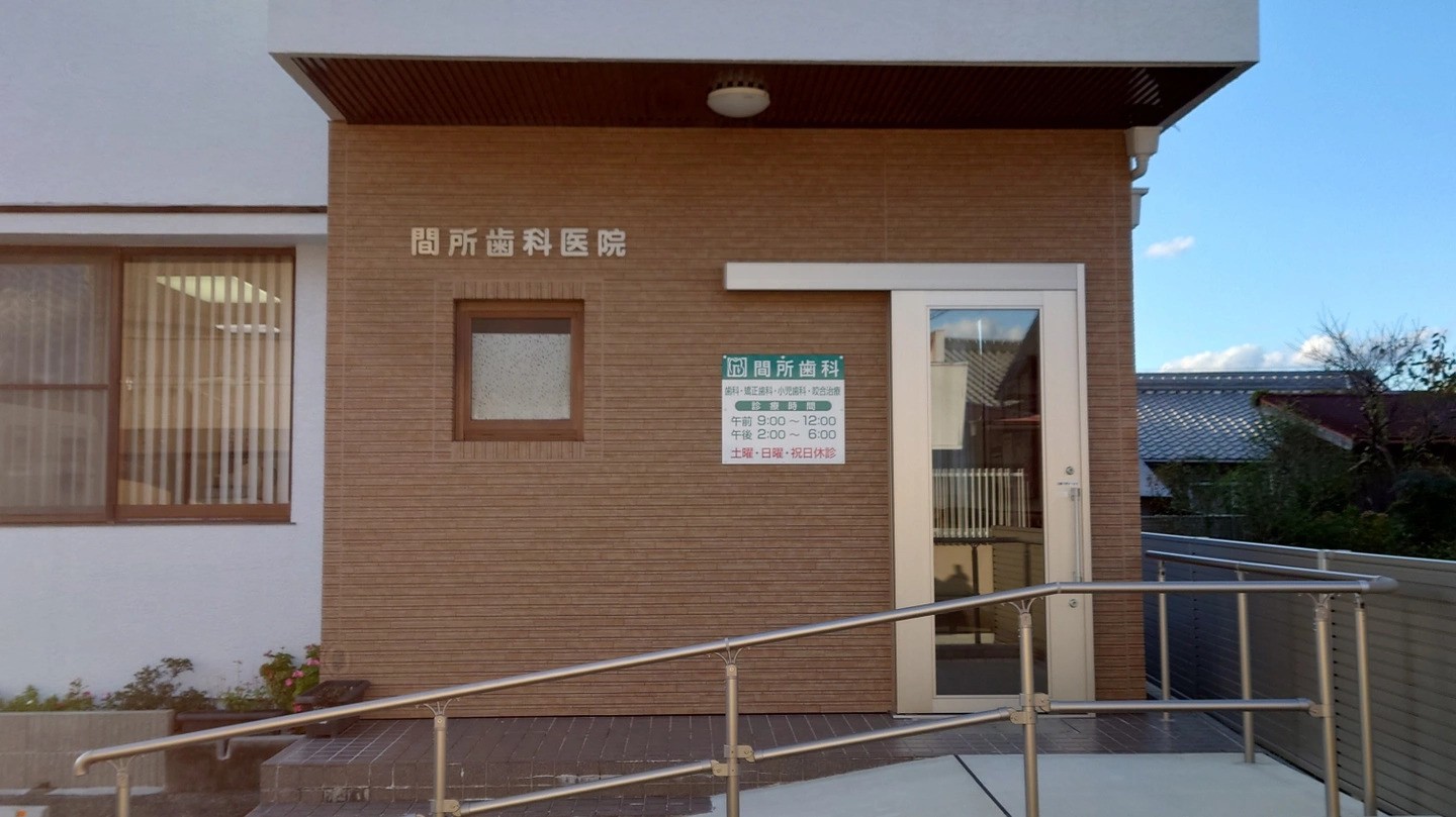 院内写真2
