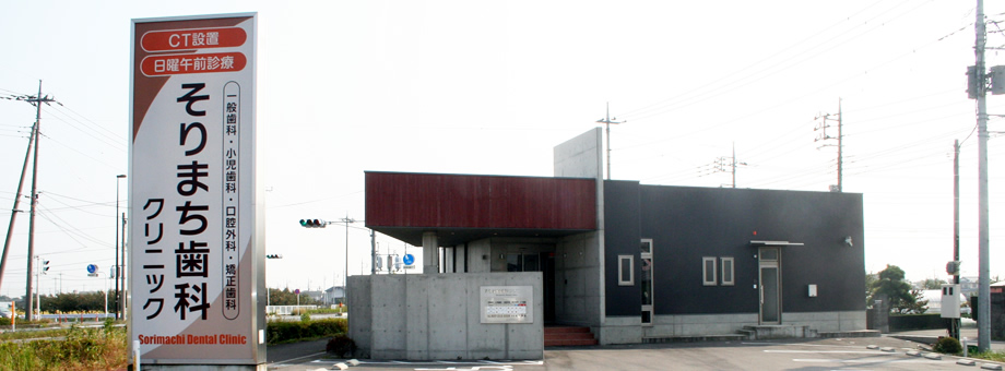 お気軽にご来院ください