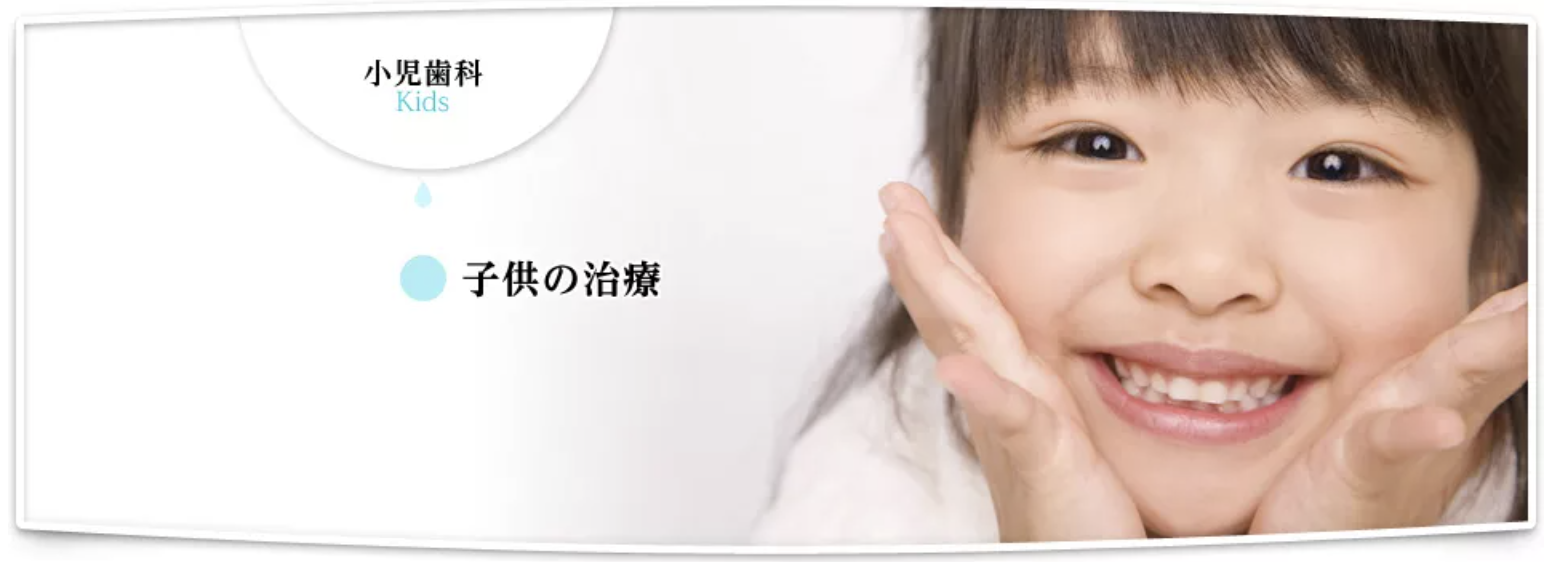 院が楽しい体験となるよう、様々な工夫を取り入れています