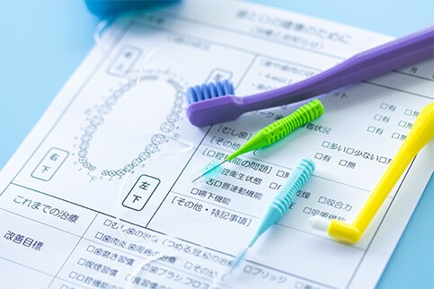 3ヵ月ごとのメンテナンスで、健康な口元を保ちましょう