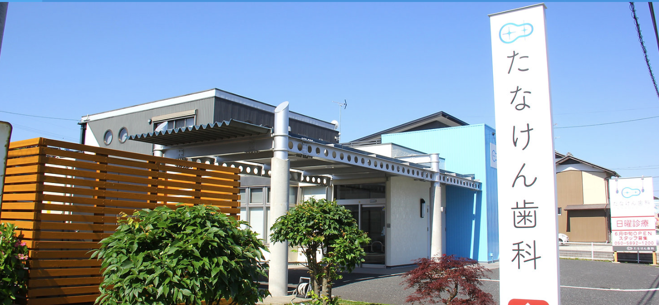 ①クリニック外観　②モニター付き診察チェア　③広々とした駐車場