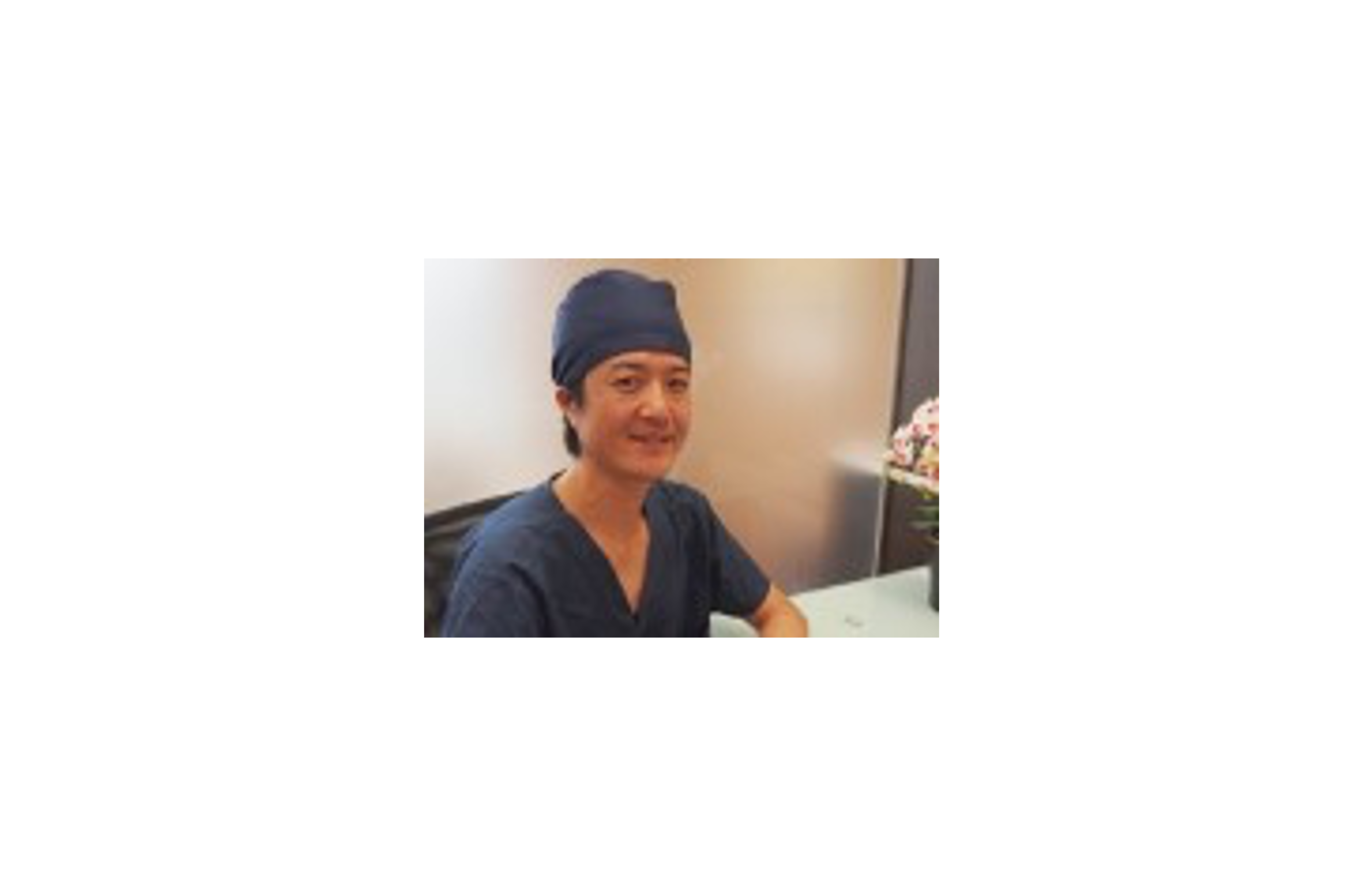 院長の足立友秀