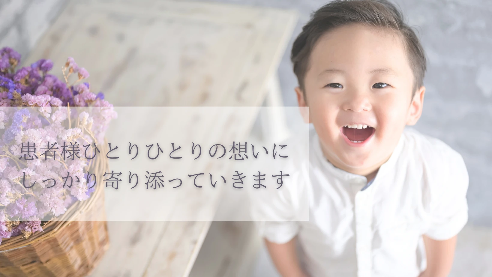 院内写真2