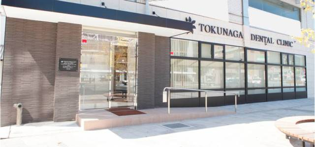 【JR赤間駅北口すぐ】最新の設備・技術を活用し医師が家族に受けてもらいたいと考える治療を行う徳永歯科クリニック