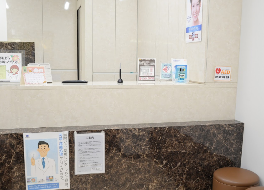 【千住大橋駅から徒歩1分】【土曜・日曜も診療対応】最新の医療器機・治療技術で食べられる喜びをいつまでも提供する千寿歯科・矯正歯科