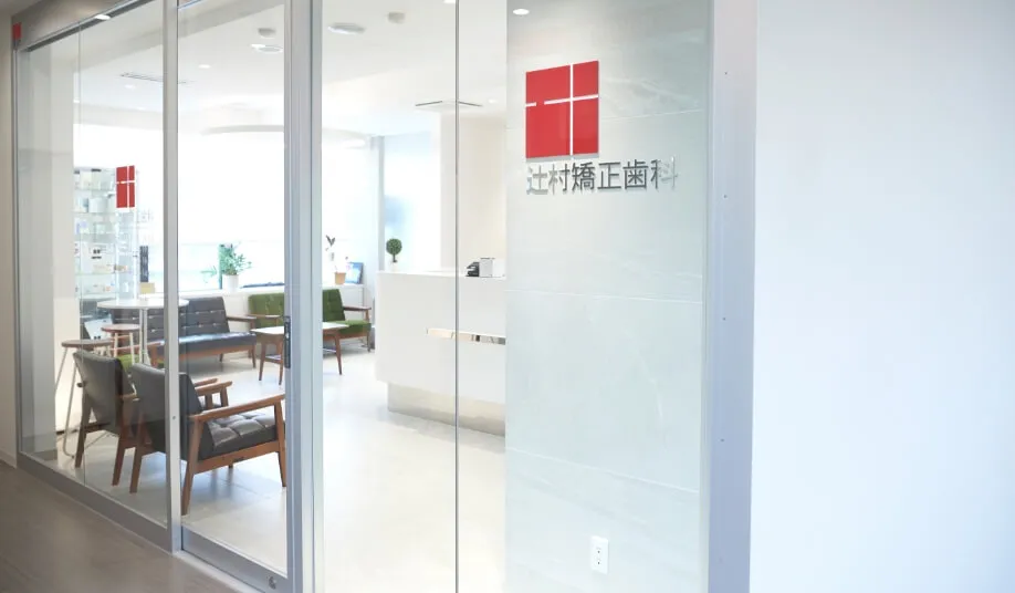 ①カウンセリング風景 ②カウンセリングルーム ③エントランス