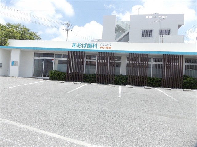 【駐車場完備】院内環境と対応に配慮した、安心して通える あおば歯科クリニック
