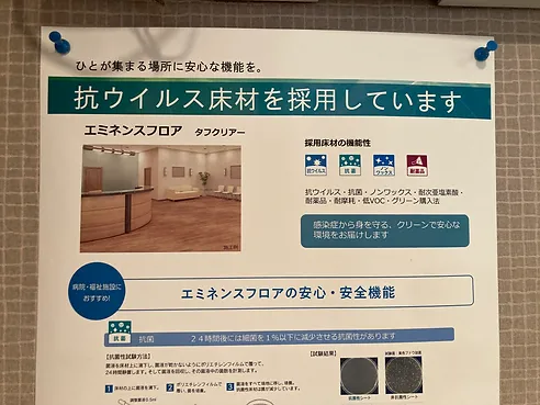 【JR府中本町駅 から徒歩1分】幅広い年代が通える、地域のかかりつけ歯科クリニック