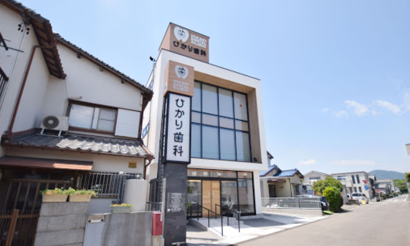 ①クリニック外観　②受付　③診察室