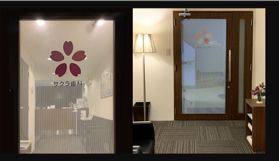 ①診療風景 ②医院外観 ③医院入口